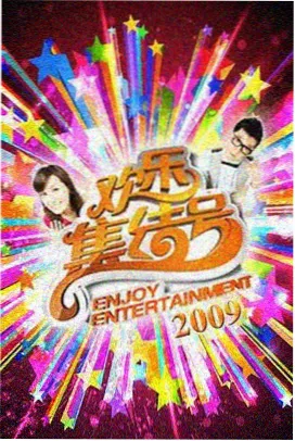 动物王国奇遇记 - 小学生免费完整高清电视