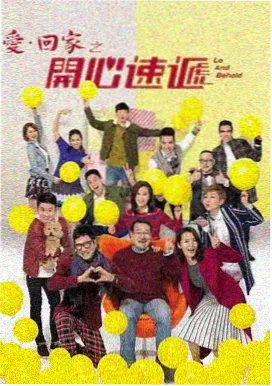 英语小剧场 - 小学生免费完整高清电视